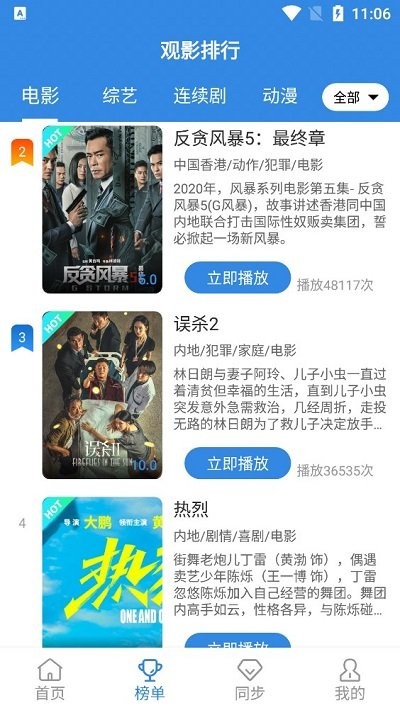 双鱼影视追剧app