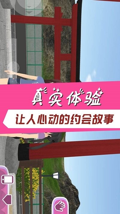 樱花校园宠物模拟器最新版