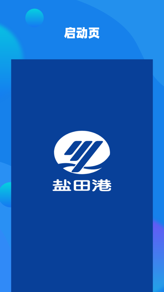 易租赁平台