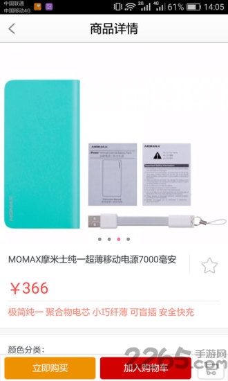 超音速数码app手机版