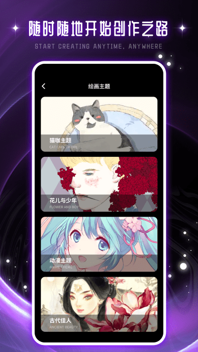 AI绘画梦境app AI绘画梦境免费下载
