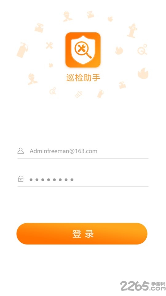 安云巡检助手官方最新版下载
