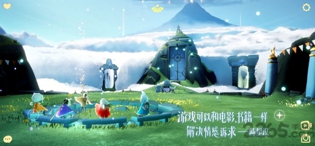 sky光遇国服完整版