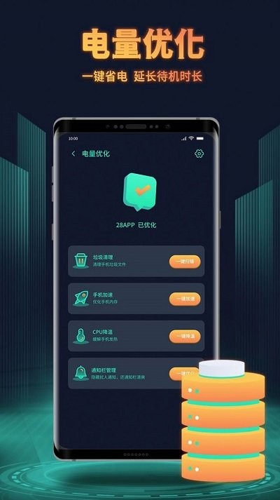 巨鲸清理最新版