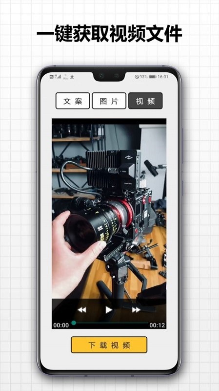 存图大师软件下载