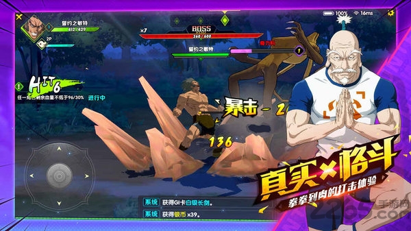 猎人x猎人内测重制版游戏