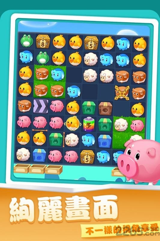 开心农场爱消除福利版