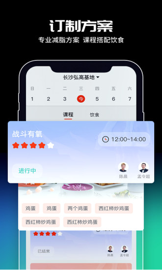 超燃型动手机版 超燃型动app下载