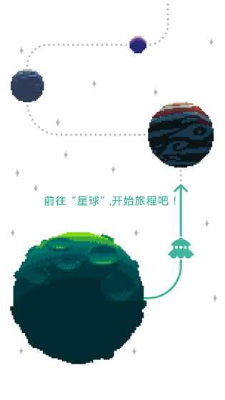 绿色星球2无限金币版