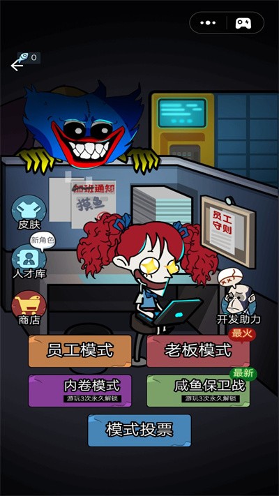 猛鬼学堂完整版