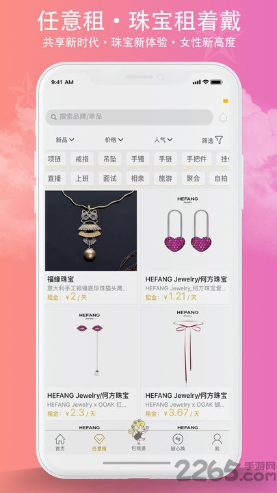 小猴子app
