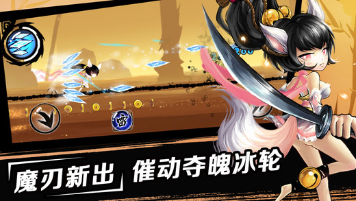 新忍者必须死2国际版