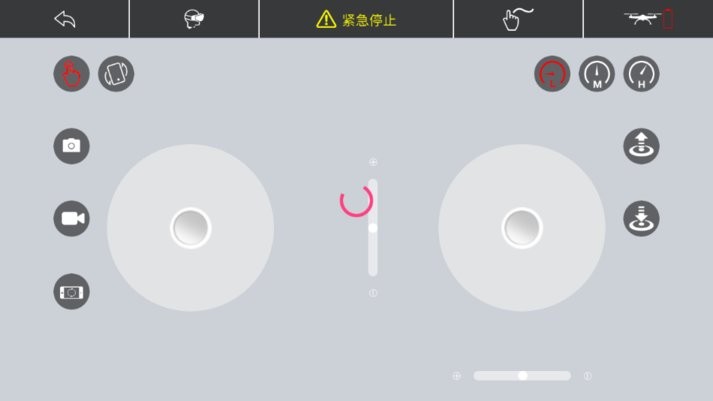 rcdrone官方下载
