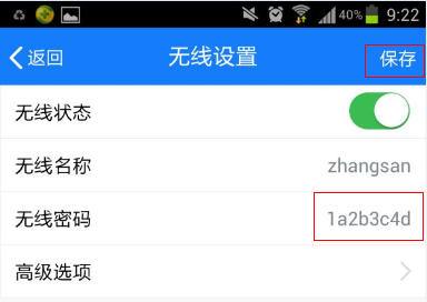 tplogin.cn设置教程