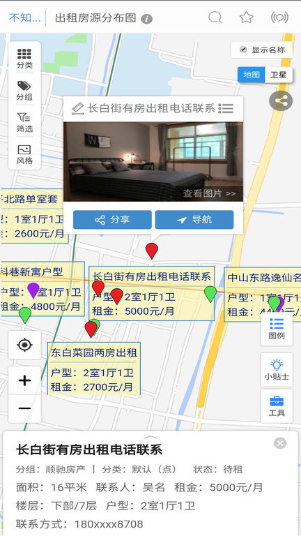兰图绘官方版
