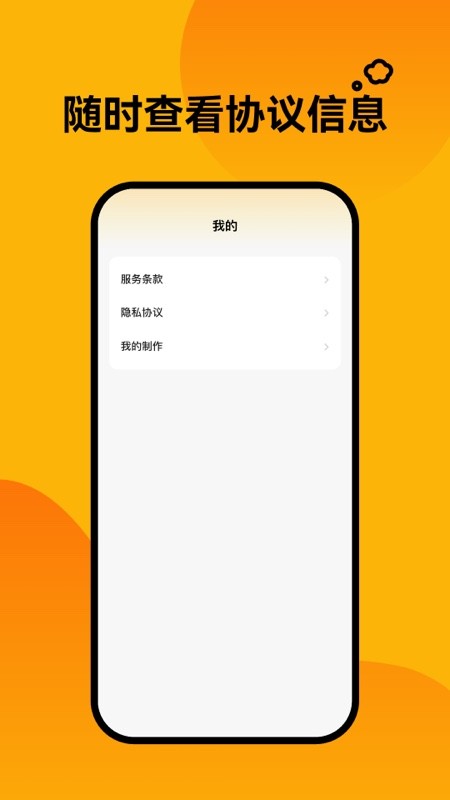 轻松壁纸手机版下载
