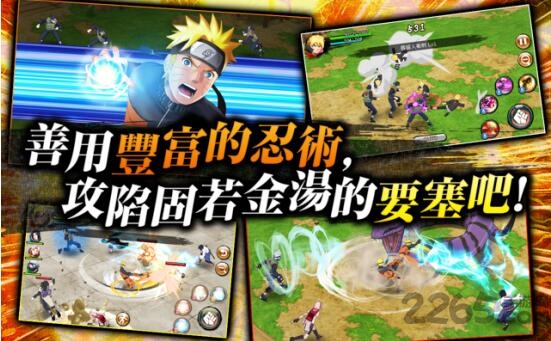 忍者热斗官方正版