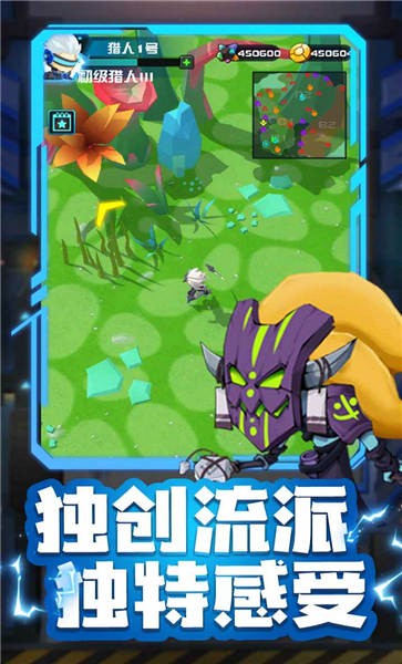 异形猎手官方版