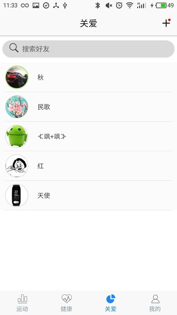 herobandii手环app