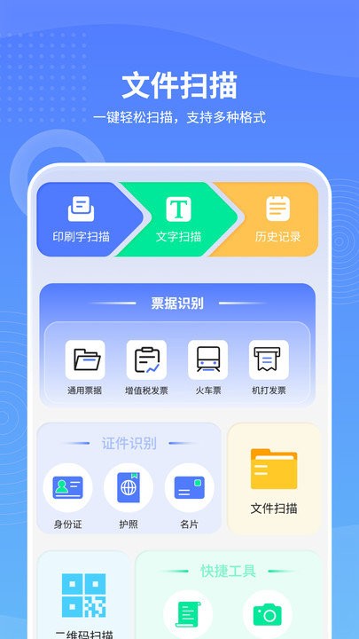 手机nfc读取app