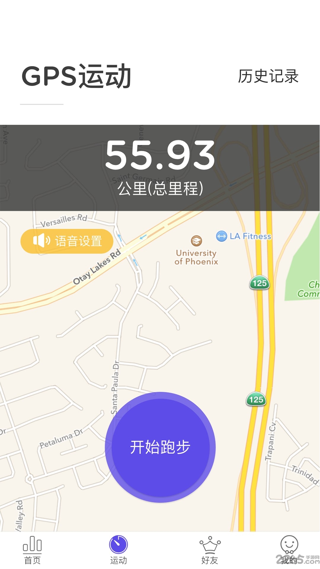 蹦心手机版