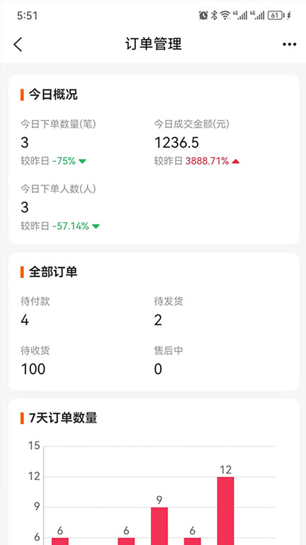 帝光云app