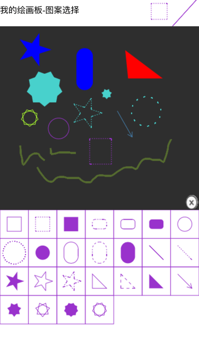 二维码diyapp