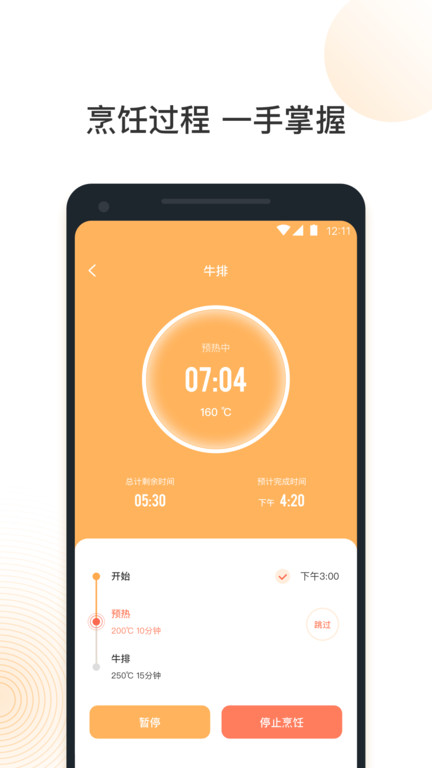vesyncapp