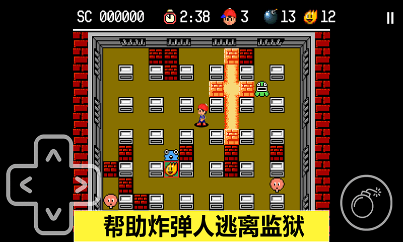 胆小躲起来最新版