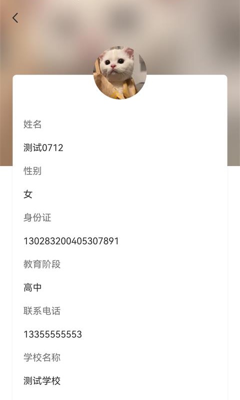 星艺考教师版app