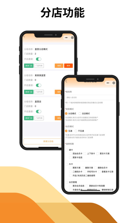 掌卡包会员系统免费官方版