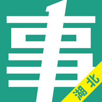 湖北事考帮手机版