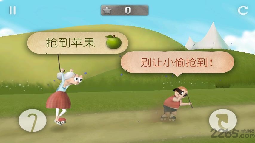 4399跑酷老奶奶手机版 跑酷老奶奶4399版下载