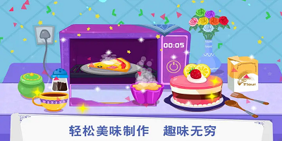 西餐厅游戏