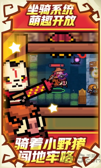 元气骑士万圣节版本