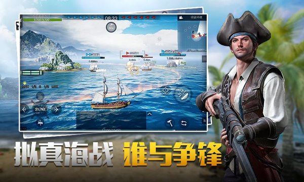 代号sog手游