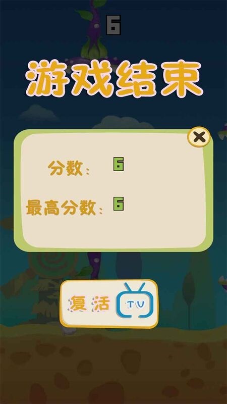 飞猪大逃亡最新版