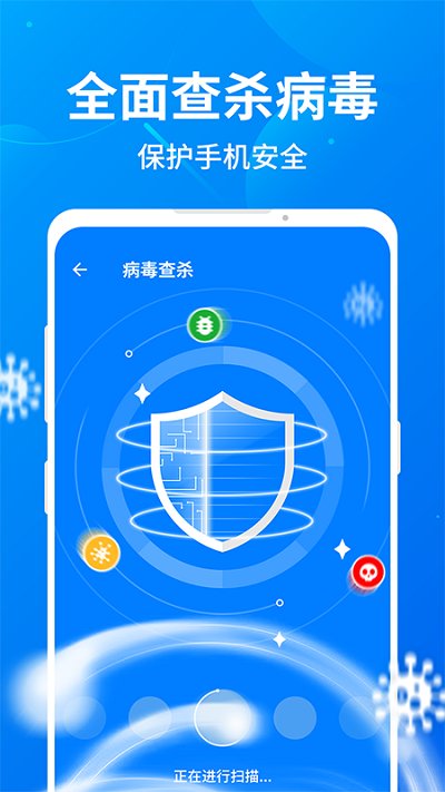 趣加速管家最新版下载
