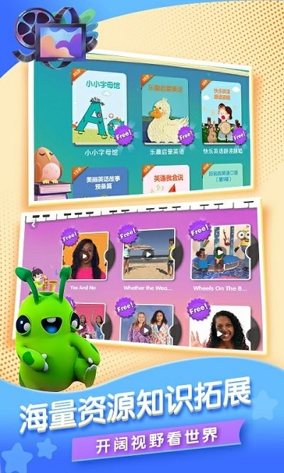 hi bobo 新东方