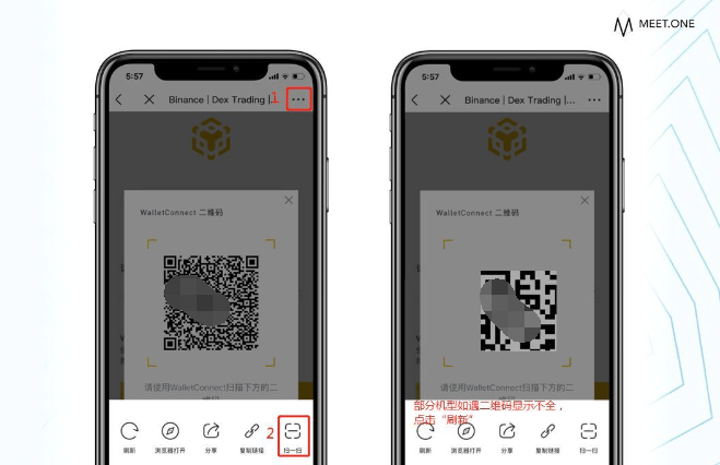 安币app使用教程