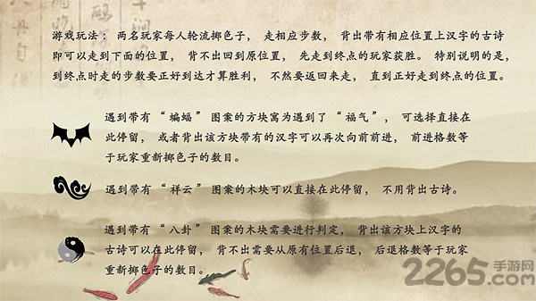 古诗飞花令最新版