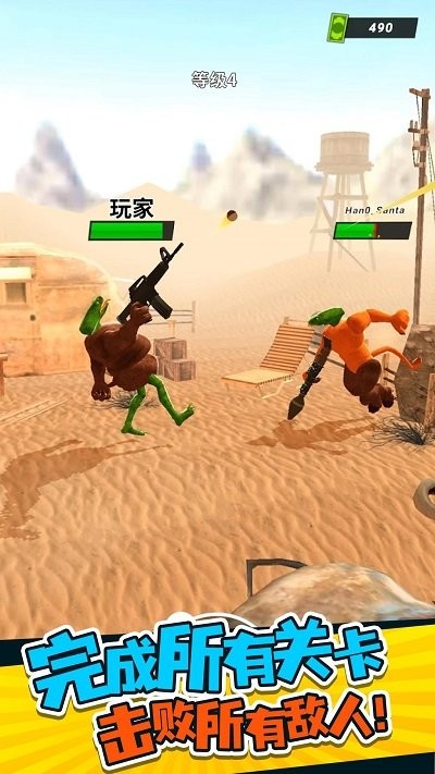 合并格斗家最新版