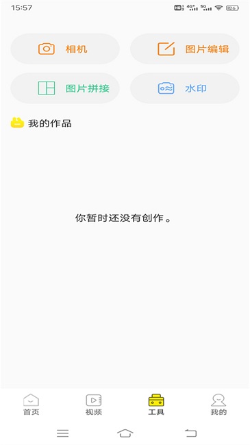白狐壁纸视频手机版
