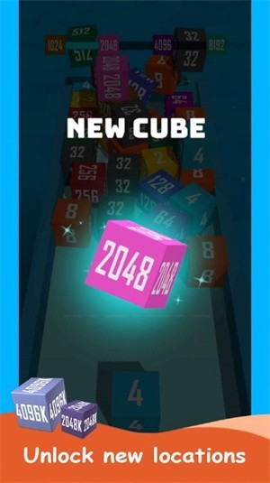 万宁2048手机版