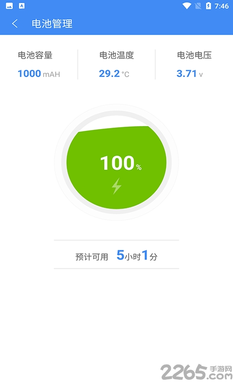 熊猫吃短信app