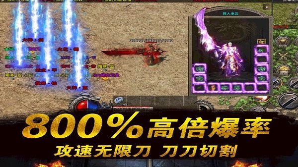 杀神无限刀官方版 杀神无限刀手游下载