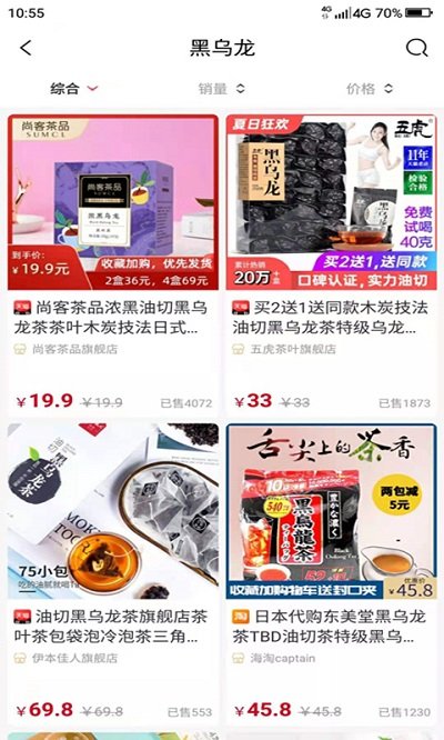 省小牛购物app