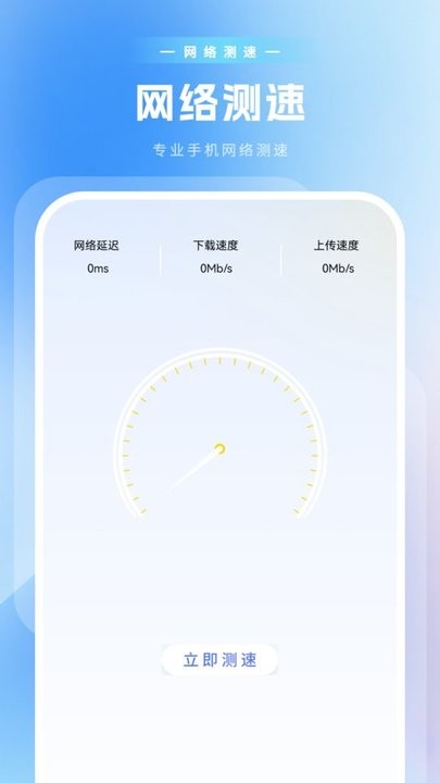 压缩计算软件最新版