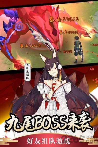 刺客天下果盘版
