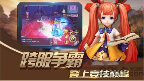 刀剑战记免费版